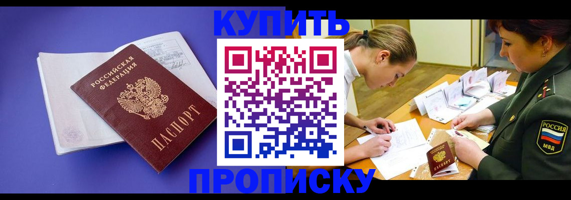 регистрация для дет. сада в Знаменске