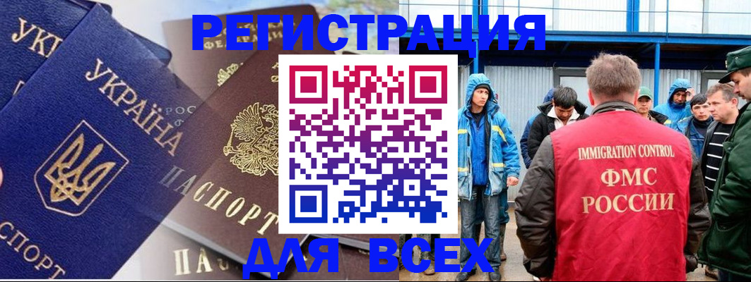 прописка в квартире в Знаменске