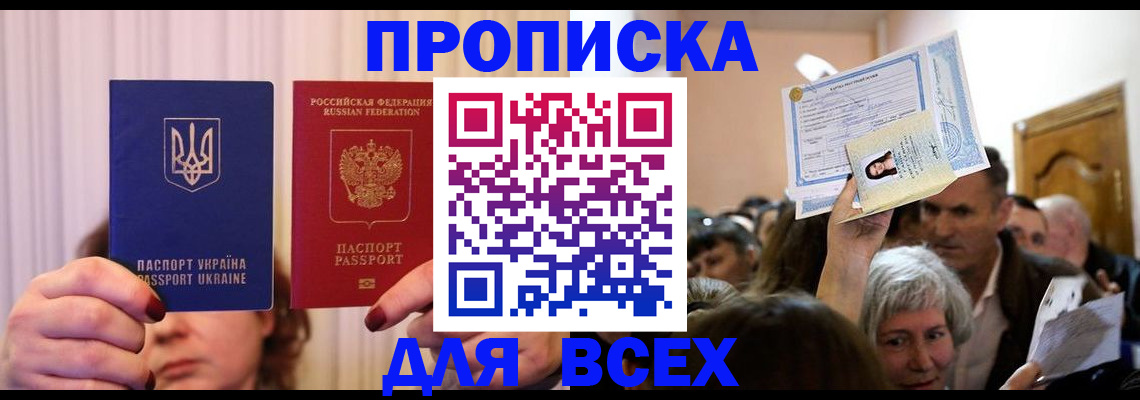 форма 3 в Знаменске