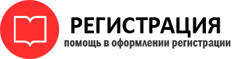 прописка в Знаменске img660759